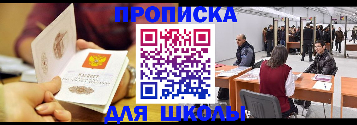 форма 3 в Троицке