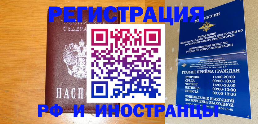 регистрация для дет. сада в Троицке